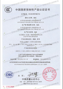 认证证明