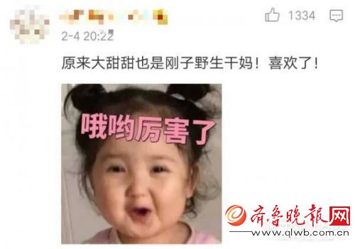 【小刚几表情包合集】这个两岁小女孩是谢飞机后的新晋国产表情包 连景甜都爱用！