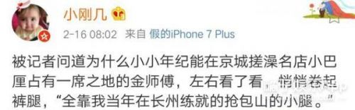 【小刚几表情包合集】这个两岁小女孩是谢飞机后的新晋国产表情包 连景甜都爱用！