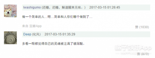 这对儿网红情侣确定不是刘梓晨的好朋友？整个三观都要颠覆了...
