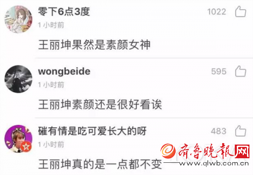 王丽坤反重力躺柔韧度惊人 素颜也是美翻天！