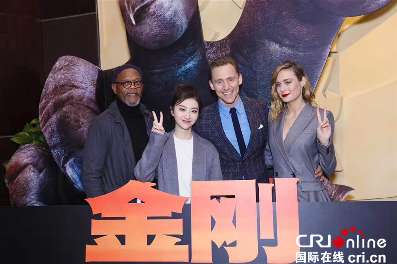 《金刚：骷髅岛》首映嗨翻天 景甜率众主创现场变身表情包