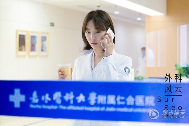 《外科风云》曝人物群像 靳东白百何领衔出诊_娱乐_腾讯网