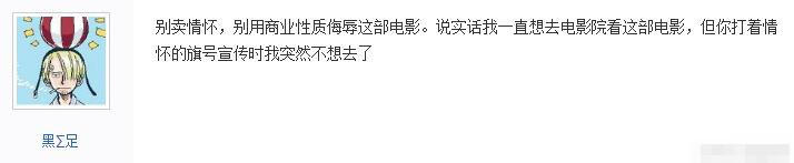 《大话西游》要重映？加长版是情怀，还是圈钱_娱乐_腾讯网