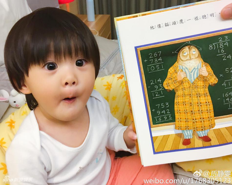 组图：人生赢家！贾静雯三胎产女 三女乖萌可爱