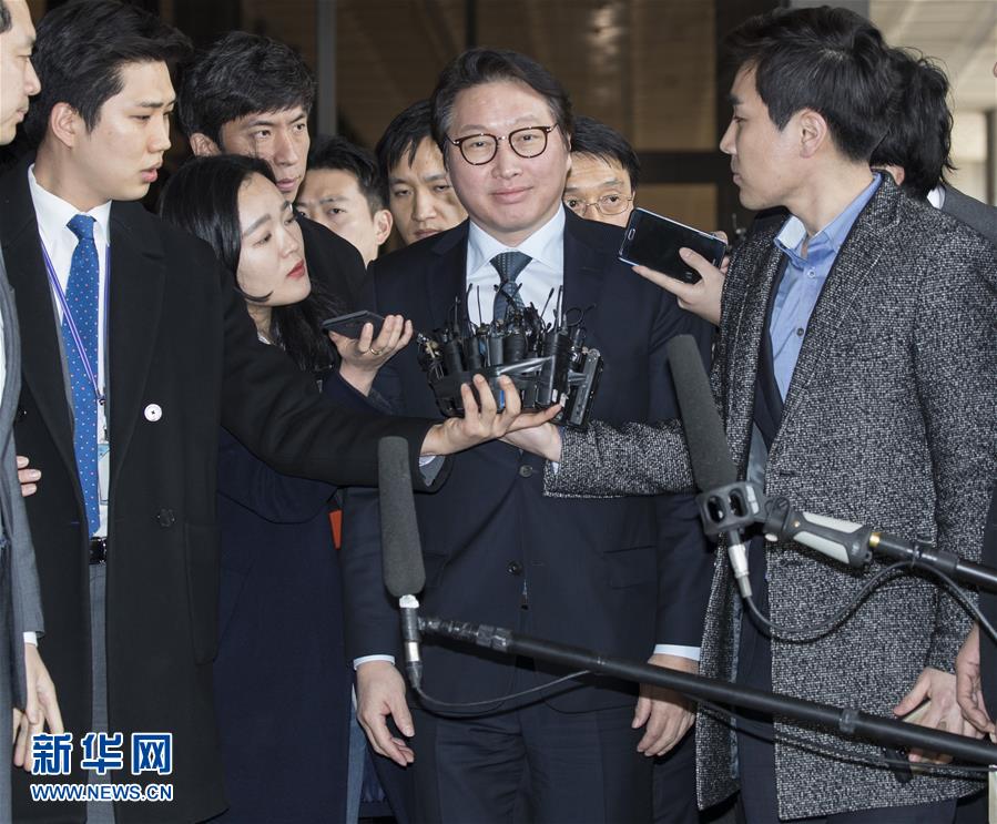 韩国SK集团会长崔泰源接受检方传唤