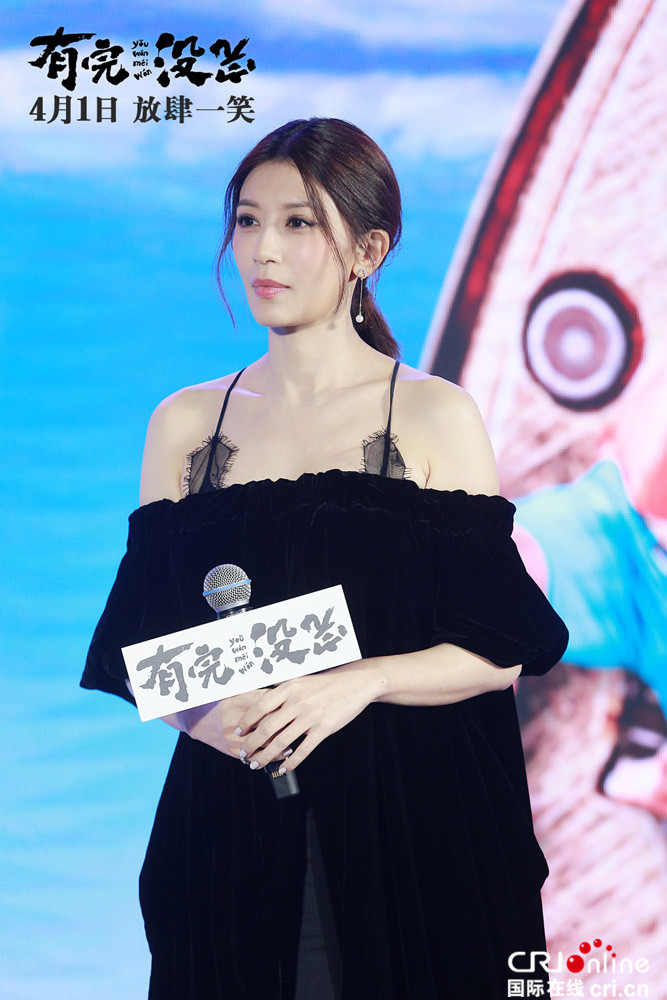有完没完
