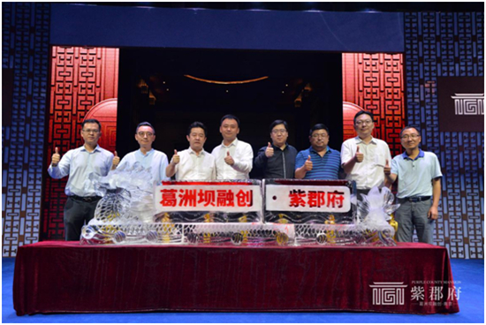 （供稿 房产页面 楼盘速递列表 移动版）葛洲坝融创•紫郡府金陵美学荟风雅绽放