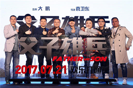 大鹏新片更名《父子雄兵》 回应柳岩绯闻：我也刚听说