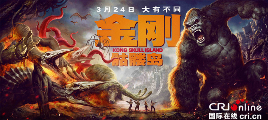 金刚