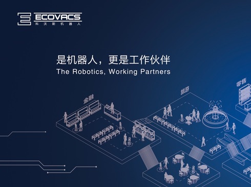 科沃斯商用机器人有限公司_fororder_宣传图