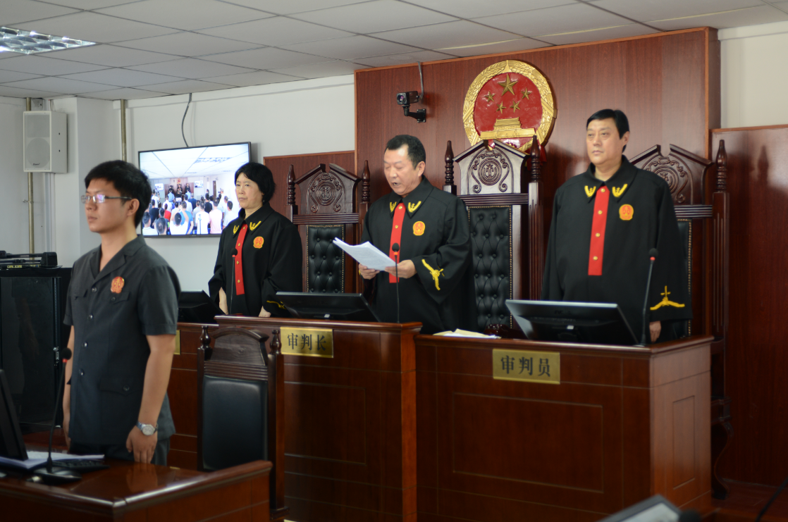 获嘉县法院拒执罪宣判现场_fororder_微信截图_20180808102319