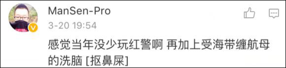 抗日剧再雷人：新四军有穿甲弹 日军官带东北腔