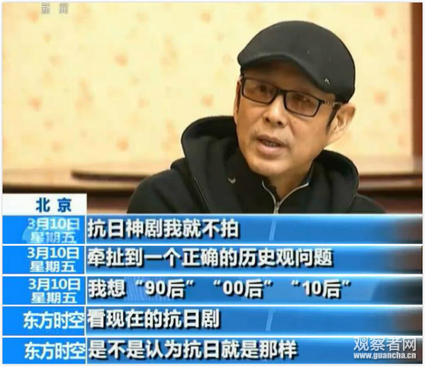 抗日剧再雷人：新四军有穿甲弹 日军官带东北腔
