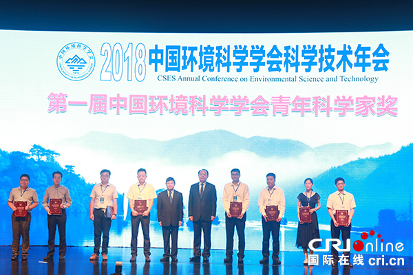 【供稿待审】2018中国环境科学学会科学技术年会在合肥圆满闭幕（要闻）