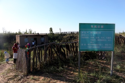 【探秘库布其】 牧民新村靠沙吃沙 搬出一片新天地