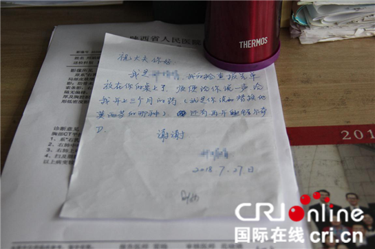 陕西省人民医院肿瘤外科：在癌细胞的“沙漠”中寻找生命的“绿洲”