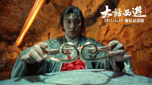 《大话西游之大圣娶亲》曝预告  回忆经典超感动