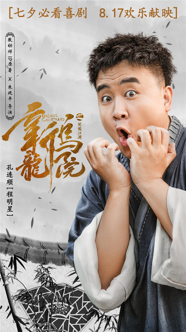 图片默认标题_fororder_孔连顺-水墨版