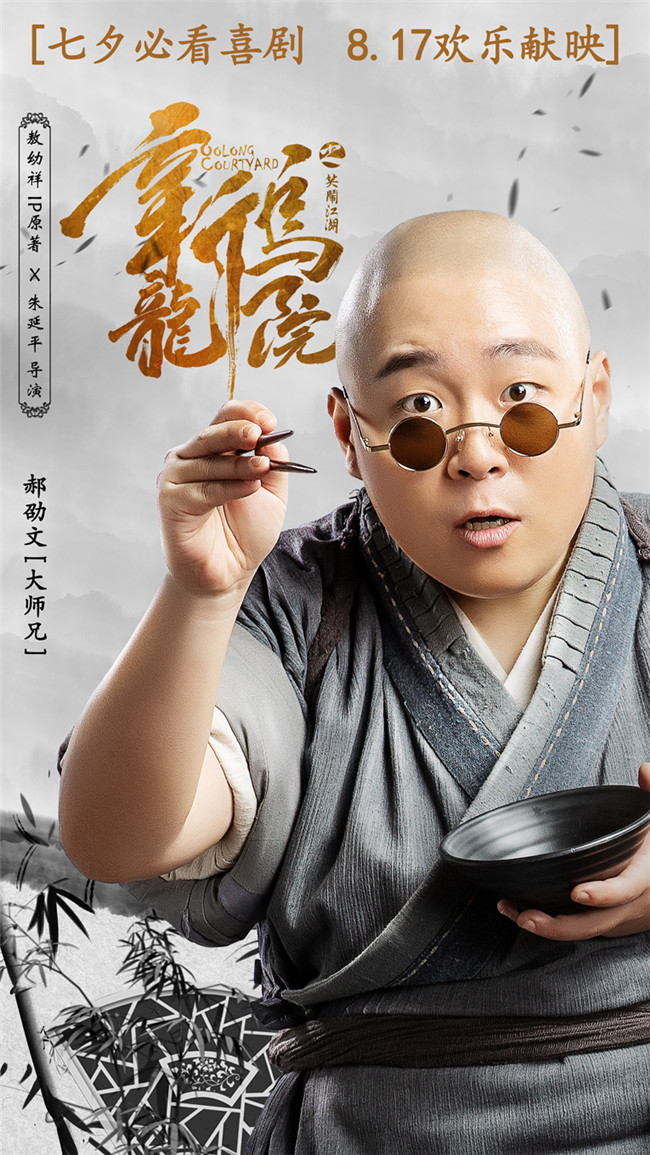 图片默认标题_fororder_郝劭文-水墨版