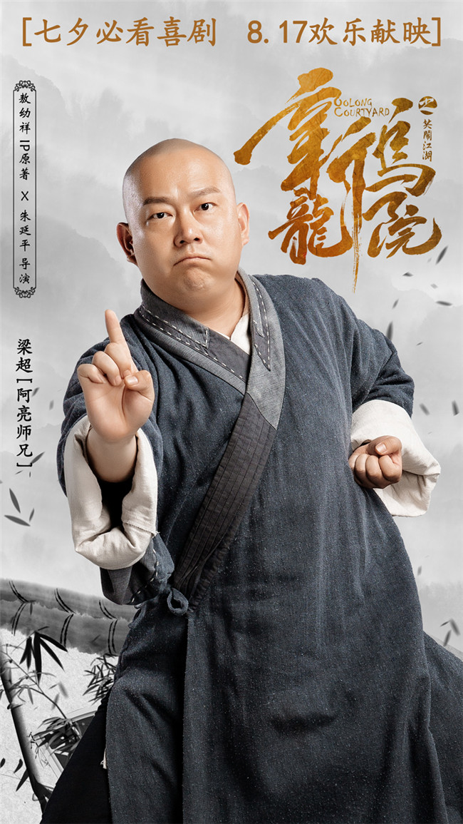图片默认标题_fororder_梁超-水墨版