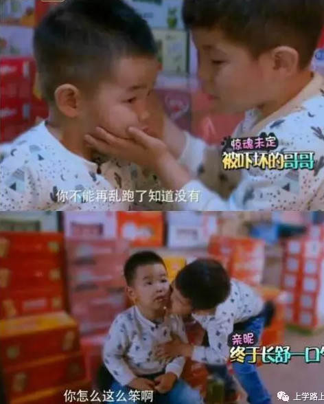 易烊千玺哥哥力爆棚！真人秀里的哥哥为何这么暖！