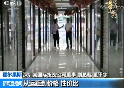 【“一带一路”倡议五周年】霍尔果斯：百年口岸焕发新活力