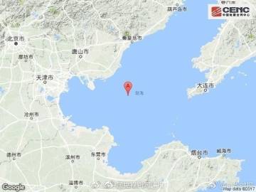 渤海海域发生3.9级地震 河北秦皇岛震感明显