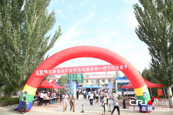 图片默认标题_fororder_图特莫2
