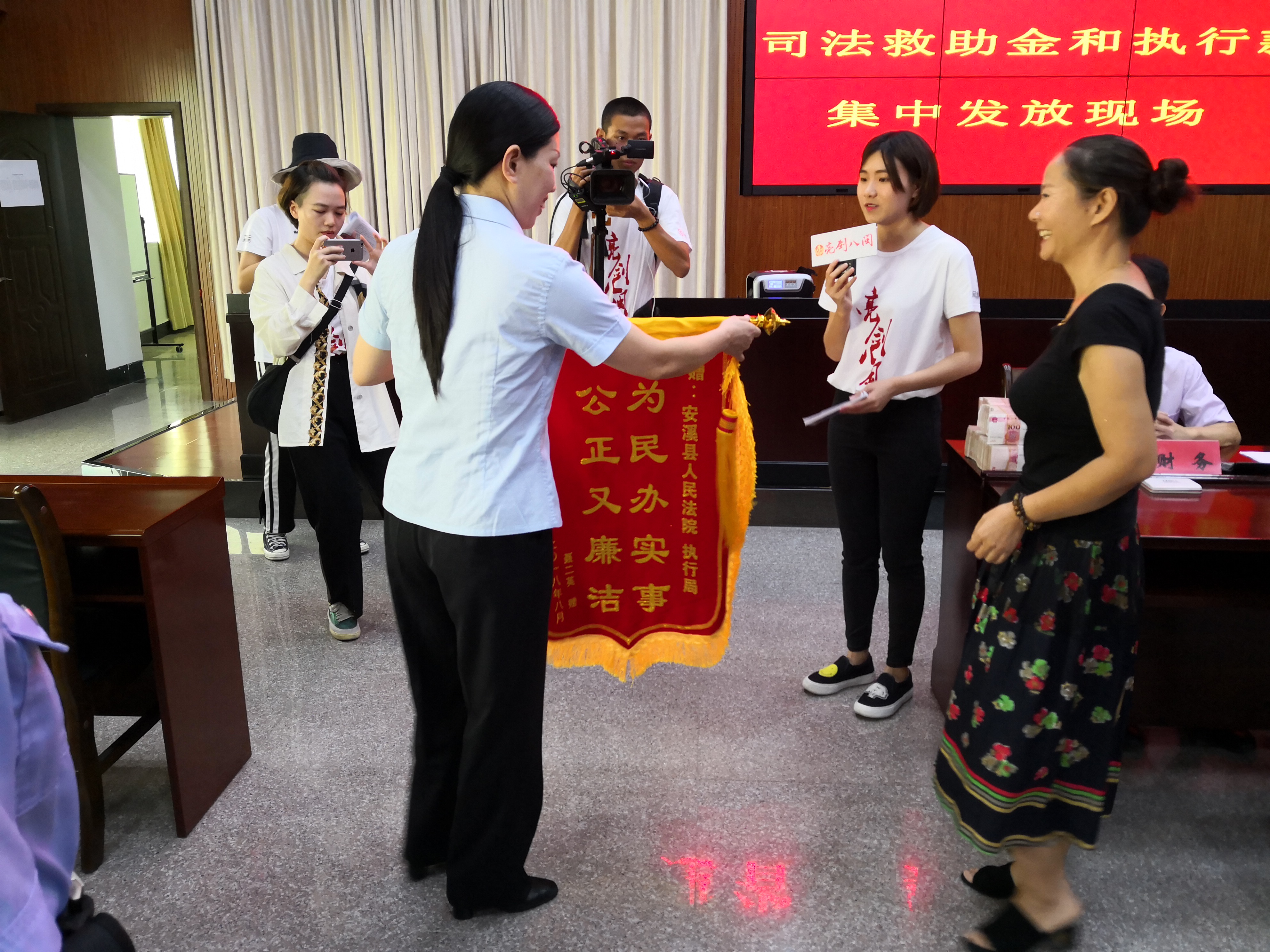 申请人当场领取执行款后向执行法官赠送写有“  为民办实事  公正又廉洁 ” 的锦旗。_fororder_微信图片_20180814092737
