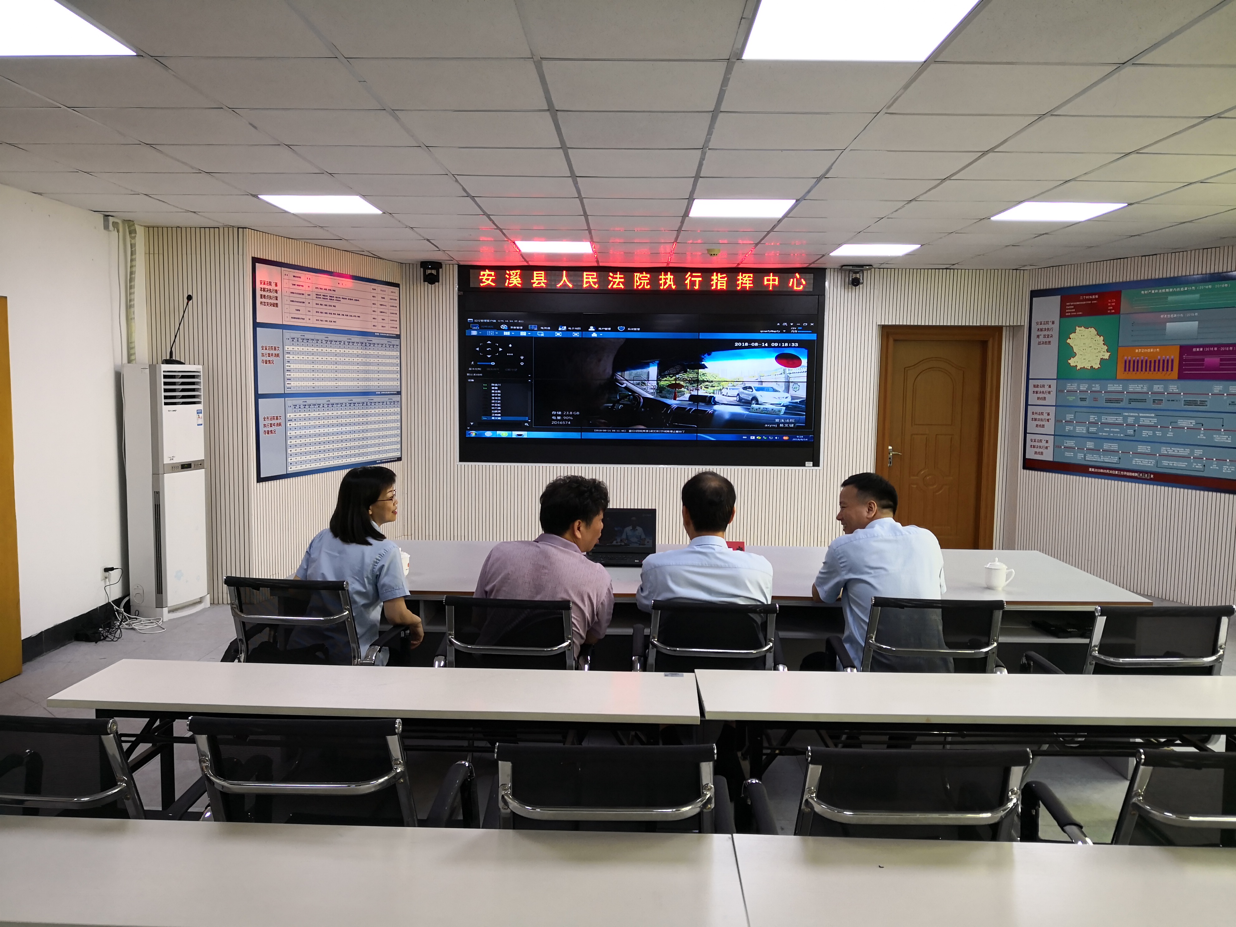 安溪法院执行指挥中心_fororder_微信图片_20180814092936