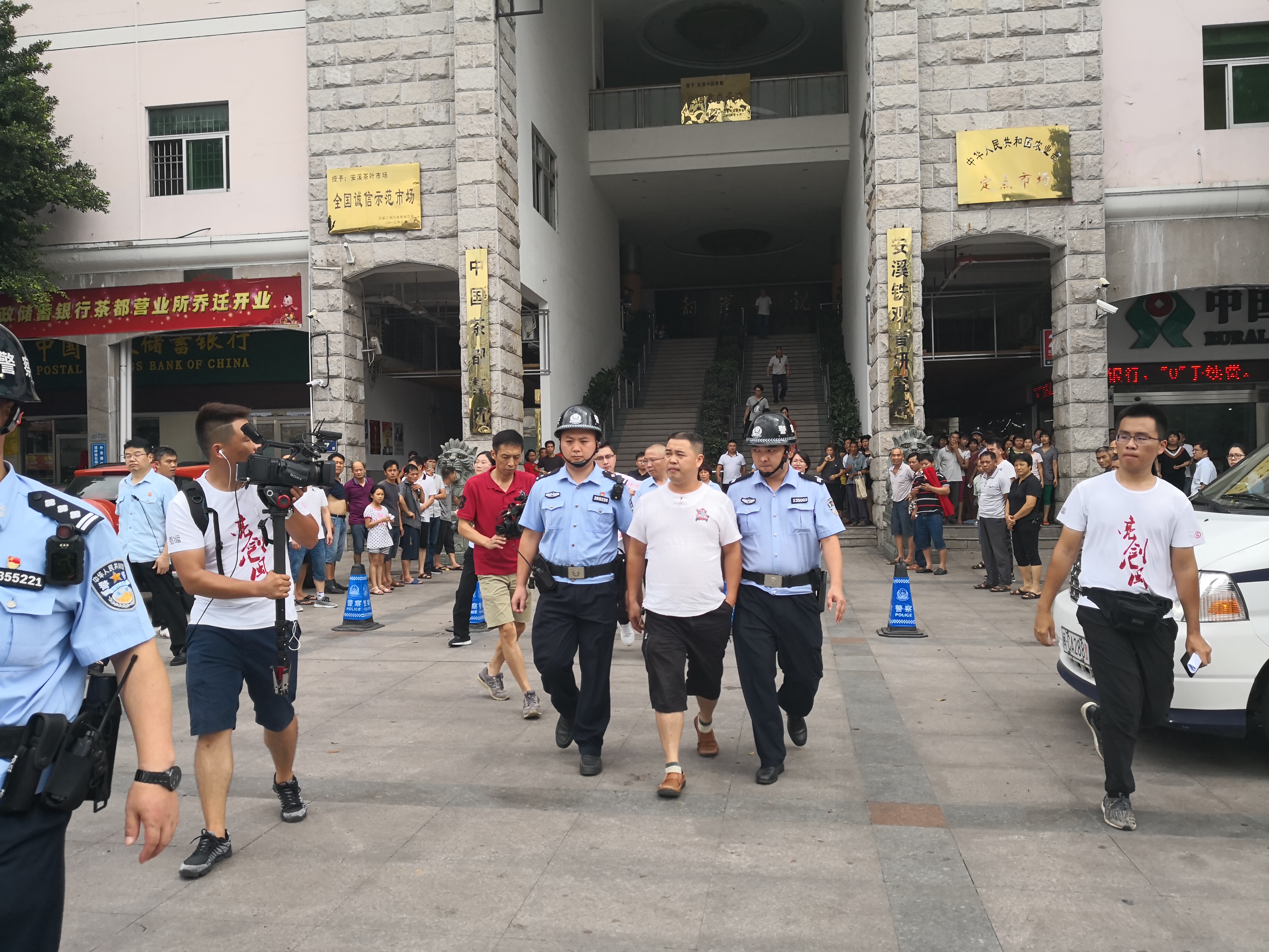 第一起案件执行完毕。执行法官和法警将叶某鱼拘传至法院。_fororder_微信图片_20180814094135