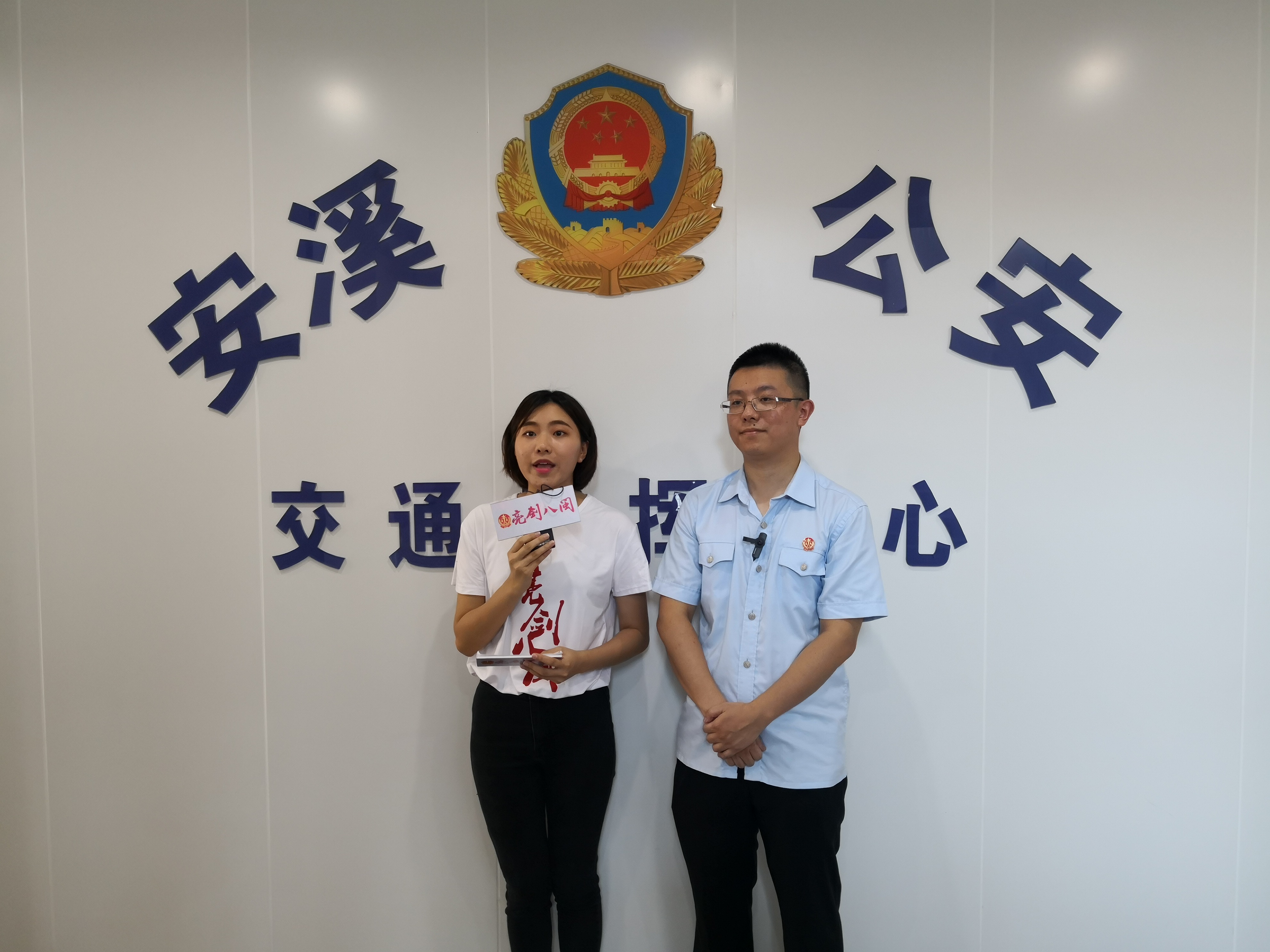 ​研究室主任、“青年突击队”队长黄磊介绍公检法“快速执行协作机制”运行情况。_fororder_微信图片_20180814095038