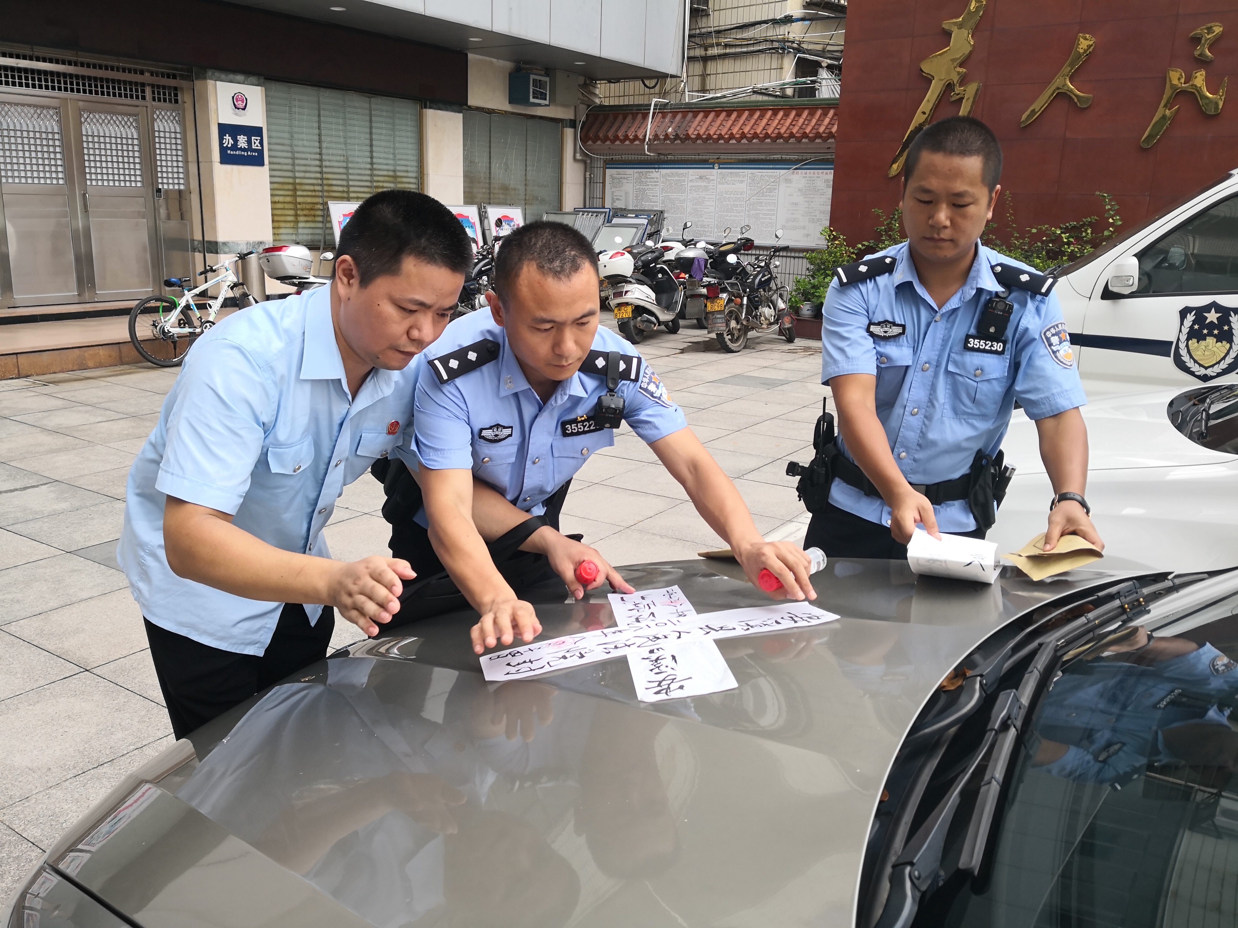 执行法官现场确认被扣押车辆信息、送达执行文书、制作扣押笔录、张贴封条。_fororder_微信图片_20180814100421