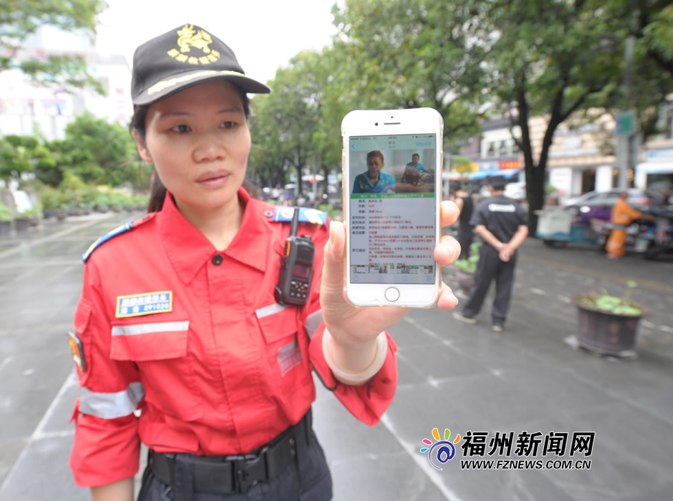 福州公益救援组建“寻人网”　已成功找回106人