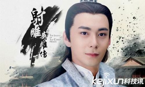 新《射雕英雄传》大结局：一灯吐心声杨康惨死 新版跟原著哪里不同？