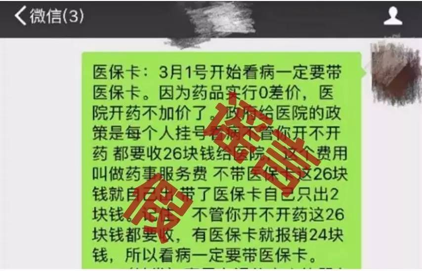 必看 | 微信聊天使用“Emoji”表情包要付钱？事情原来如此