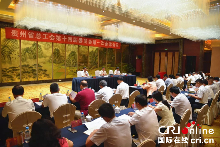 （要闻、客户端贵阳、移动端）袁周当选贵州省总工会主席