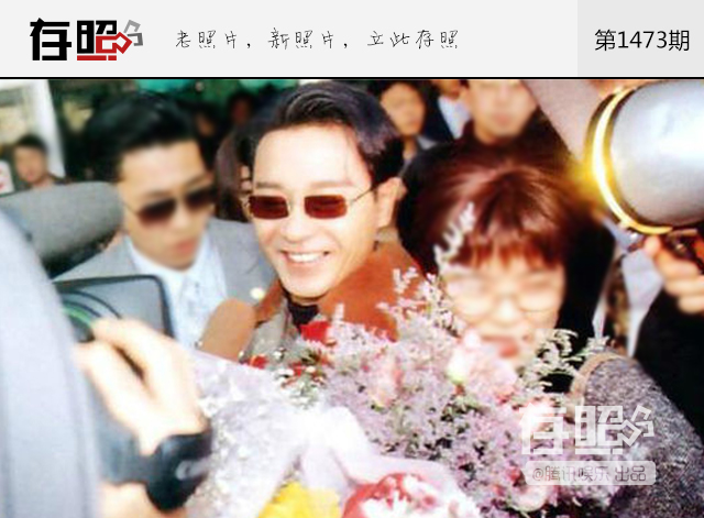 【存照】一岁一哭荣，但你真的认识他吗_娱乐_腾讯网