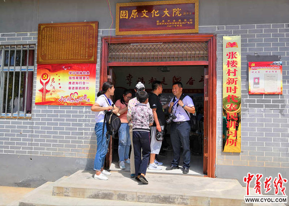 教育扶贫 用知识建设美丽的家乡