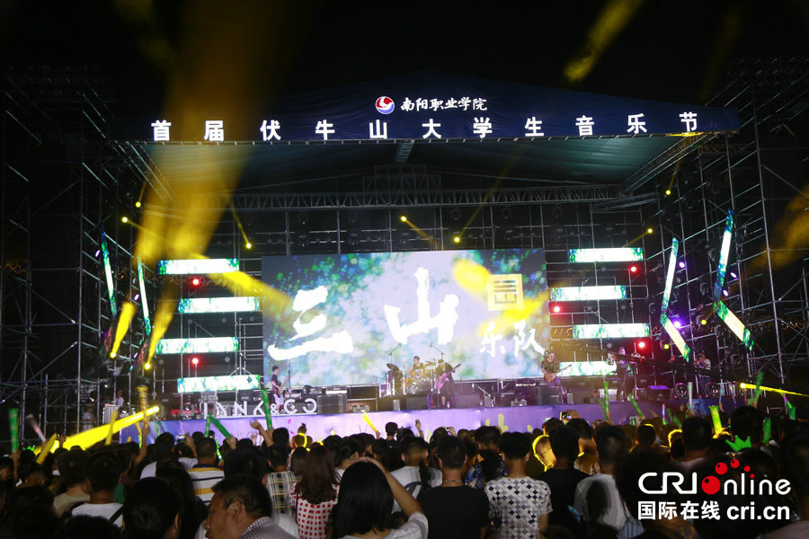 【焦点图-大图（页面标题：中外乐队聚首山城西峡 呐喊青春点燃梦想）】【 移动端-焦点图】【图说3】中外21支乐队聚首山城西峡 呐喊青春点燃梦想
