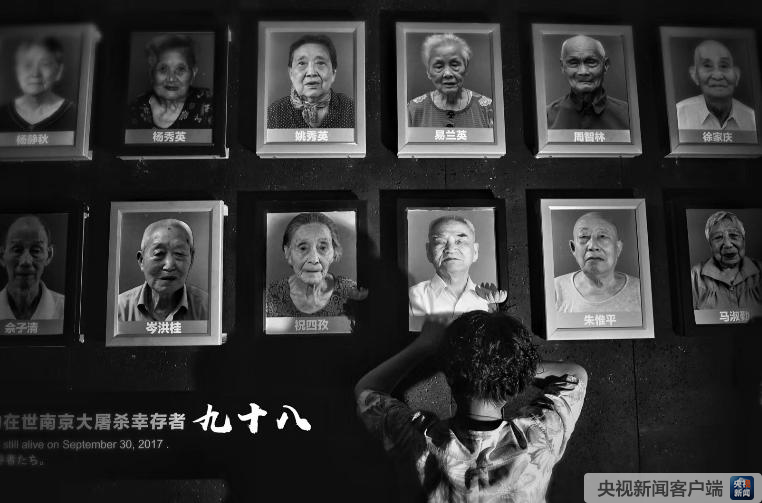 侵华日军南京大屠杀遇难同胞纪念馆为去世幸存者举行熄灯仪式