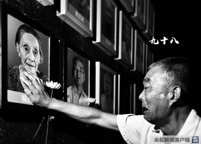 侵华日军南京大屠杀遇难同胞纪念馆为去世幸存者举行熄灯仪式