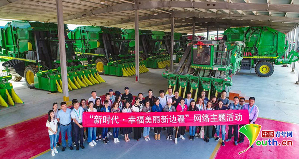 【新时代·幸福美丽新边疆】深入基层书写变化 感受好山好水好边疆——网媒记者新疆行综述