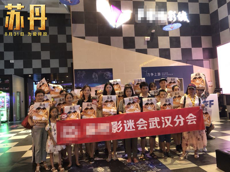 图片默认标题_fororder_现场