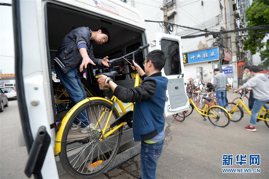 共享单车 文明共享