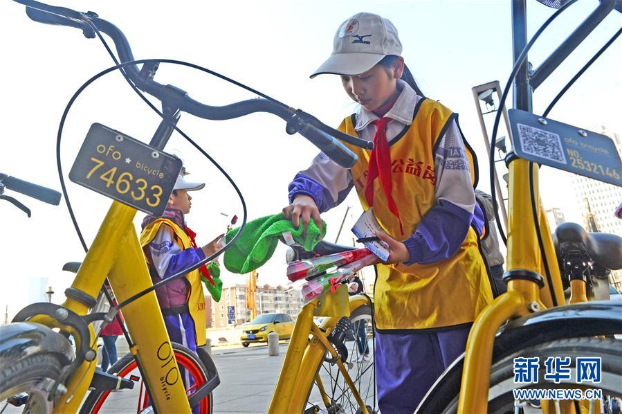 共享单车 文明共享