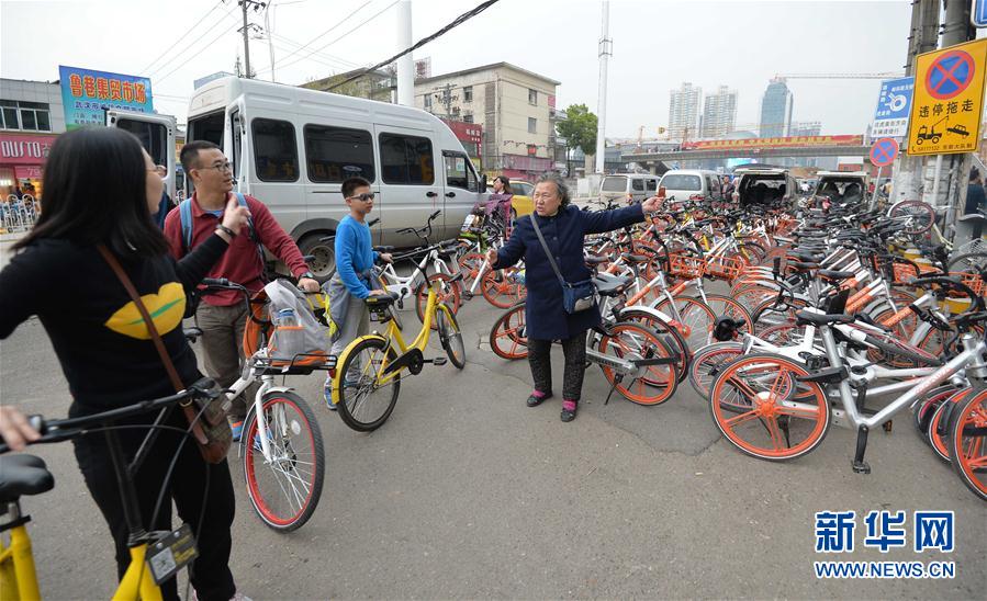 共享单车 文明共享