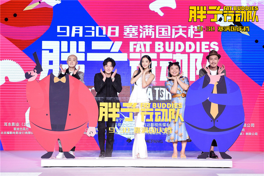 图片默认标题_fororder_发布会主创合影
