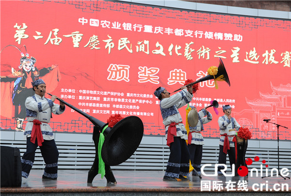 【文化标题摘要】第二届重庆市民间文化艺术之星选拔赛圆满落幕